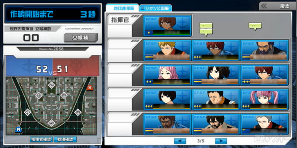 914号【週刊ガンダムオンライン】