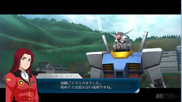 914号【週刊ガンダムオンライン】