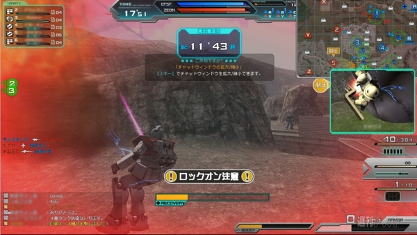 914号【週刊ガンダムオンライン】