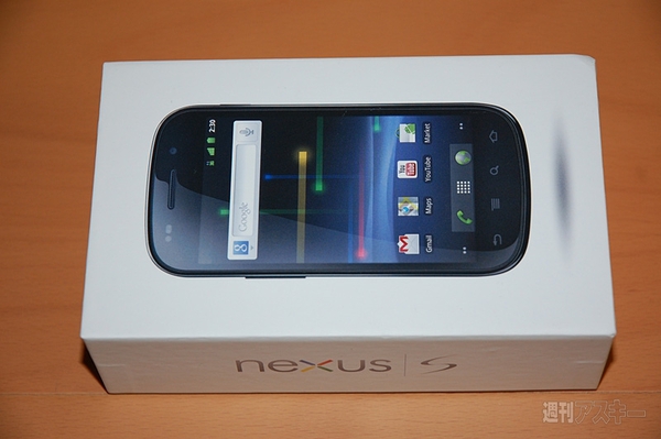 Firefox OSのα版がNexus Sで起動したぞ