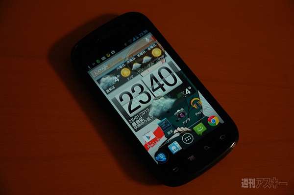 Firefox OSのα版がNexus Sで起動したぞ