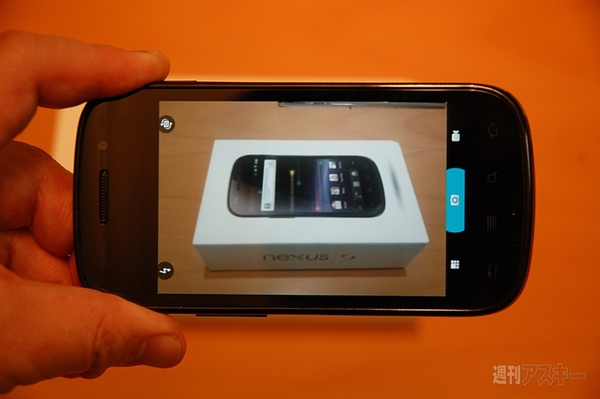 Firefox OSのα版がNexus Sで起動したぞ