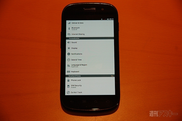 Firefox OSのα版がNexus Sで起動したぞ