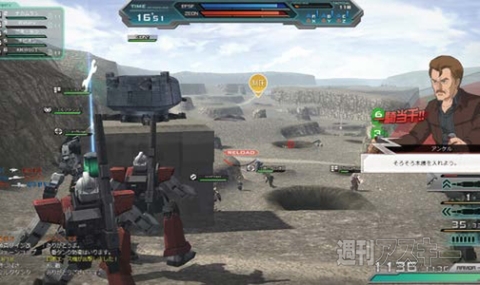 ガンダムオンライン