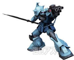 ガンダムオンライン