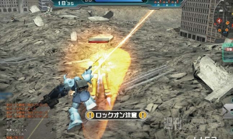 ガンダムオンライン