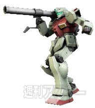 ガンダムオンライン