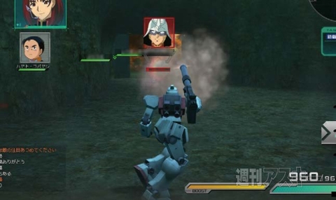 ガンダムオンライン