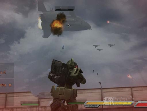 ガンダムオンライン