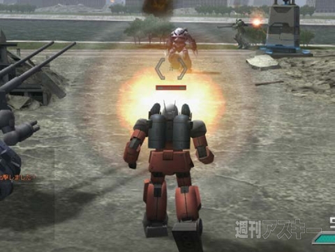 ガンダムオンライン