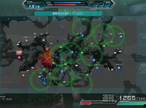 ガンダムオンライン