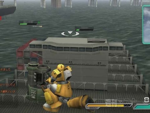 ガンダムオンライン