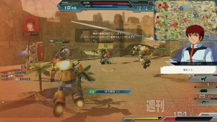 ガンダムオンライン