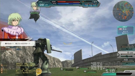 ガンダムオンライン