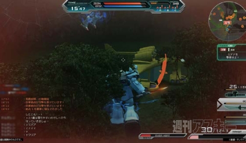 ガンダムオンライン