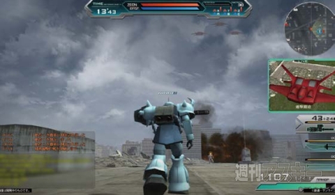 ガンダムオンライン