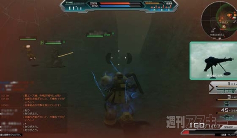 ガンダムオンライン