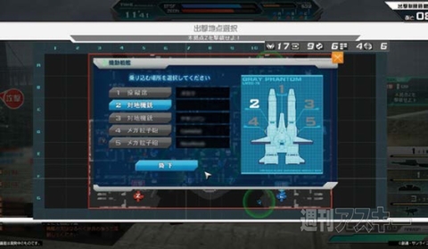 ガンダムオンライン