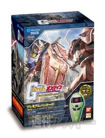 ガンダムオンライン