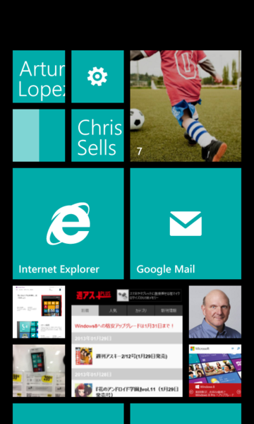 WP7.8の見どころをエミュレーターで紹介