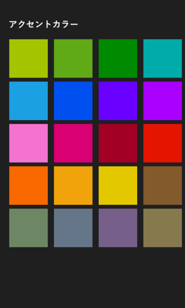 WP7.8の見どころをエミュレーターで紹介