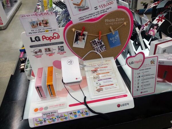 日本で発売されるべきLG製NFCプリンター