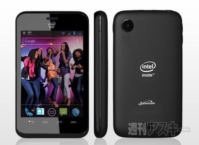 インテル製1万円スマホの実力を世界最速レビュー