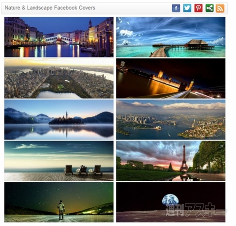 Facebook Cover Maker ＆ Editor