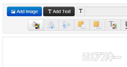 Facebook Cover Maker ＆ Editor