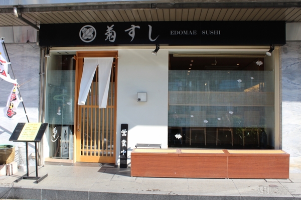 【アキバ食い倒れ部2013】寿司・海鮮