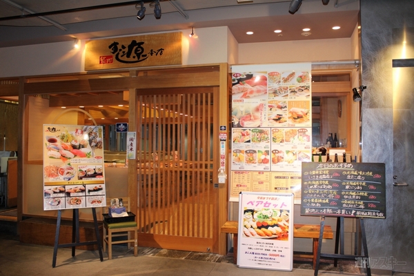 【アキバ食い倒れ部2013】寿司・海鮮