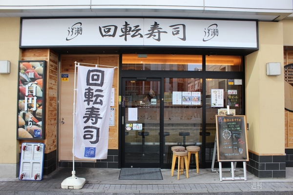 【アキバ食い倒れ部2013】寿司・海鮮