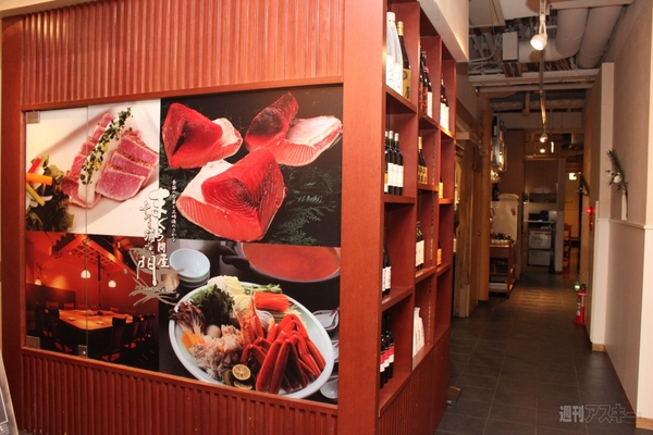 【アキバ食い倒れ部2013】寿司・海鮮