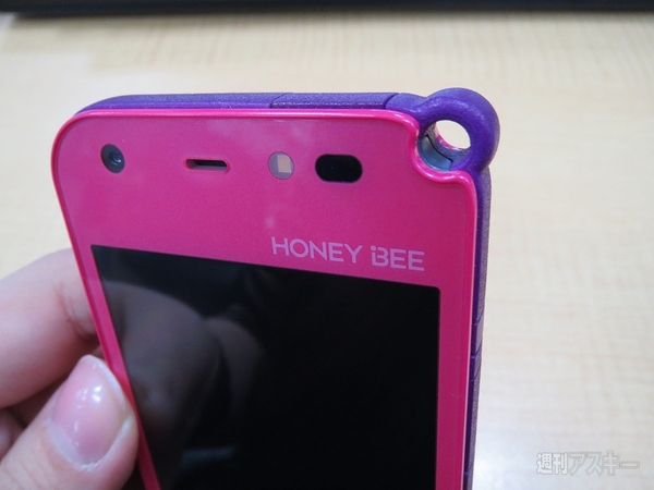 HONEY BEEをオトナ女子が使ってみました