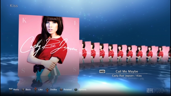 MusicUnlimitedが980円に大幅値下げ