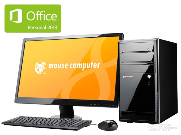 LUVMACHINES 液晶セット Office2013 001