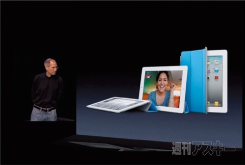 MacPeople300号記念座談会06