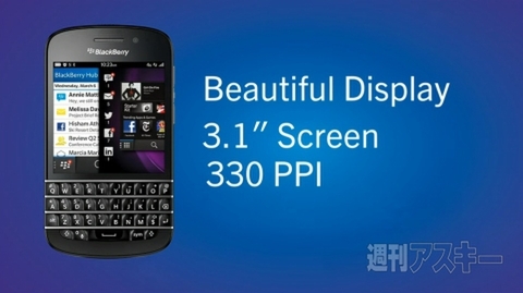 BlackBerry 10