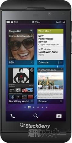 BlackBerry Z10