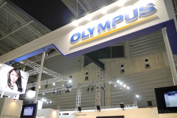 CP＋2013 ひろみレポ