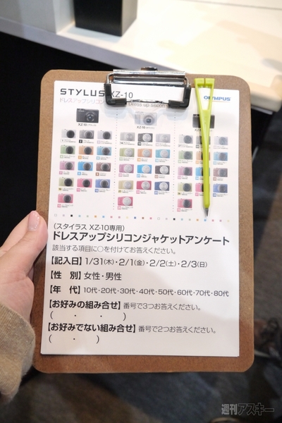 CP＋2013 ひろみレポ