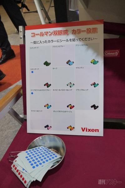 CP＋2013 ひろみレポ