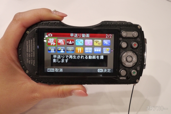 CP＋2013 ひろみレポ