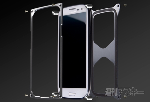 abee GALAXY S III/ S IIIα用アルミジャケット GB02