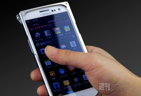 abee GALAXY S III/ S IIIα用アルミジャケット GB02