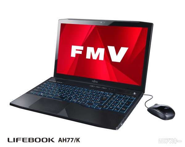 富士通 春モデル AH77/K