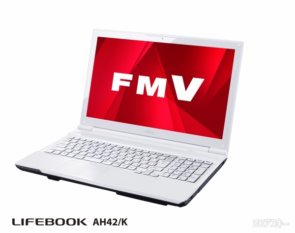 富士通 春モデル AH42/K