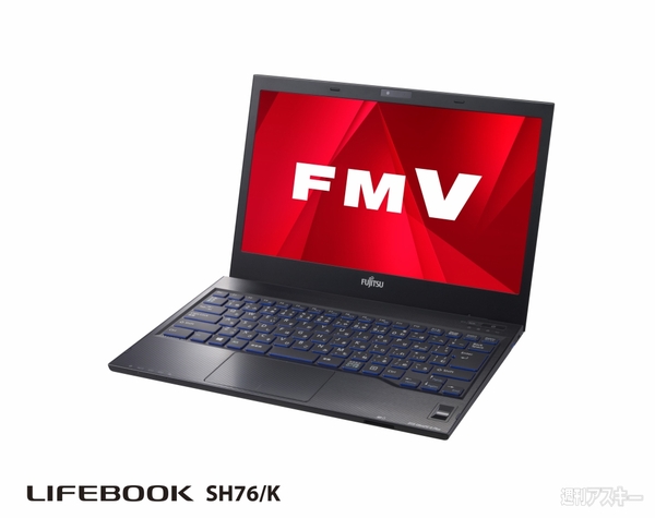 富士通 春モデル SH76/K