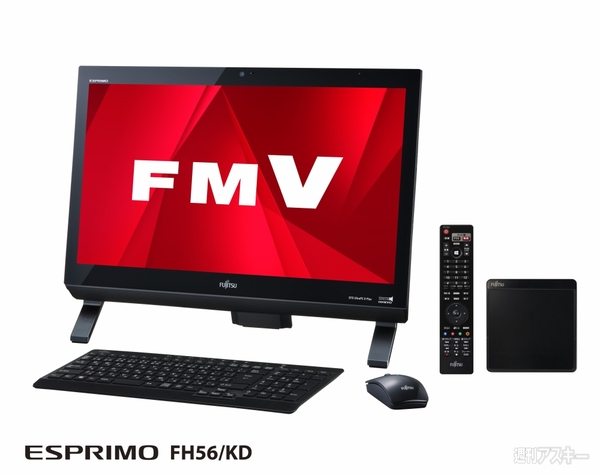 富士通 春モデル FH56/KD