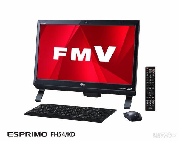 富士通 春モデル FH54/KD